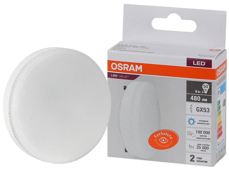 Лампа светодиодная LED Value LVGX5350 6SW/865 6Вт GX53 230В 10х1 RU OSRAM 4058075582033