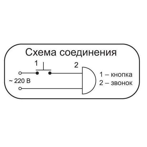 Звонок проводной Сверчок электрон. гонг регул. громкости 220В 80-90дБА бел. Тритон СВ-04Р