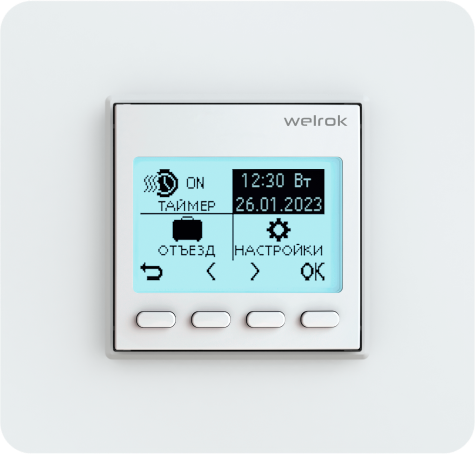 Терморегулятор Welrok pro (без датчика пола)